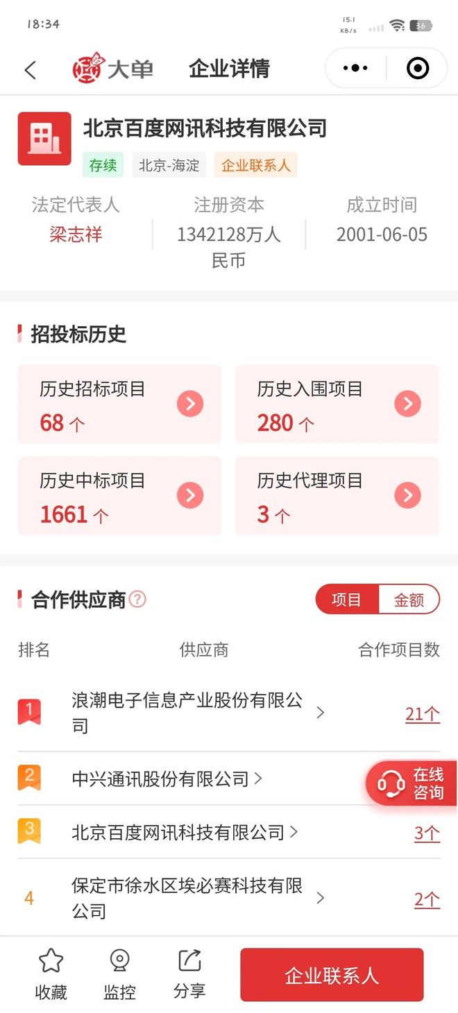 永久免费看mv网站入口亚洲
