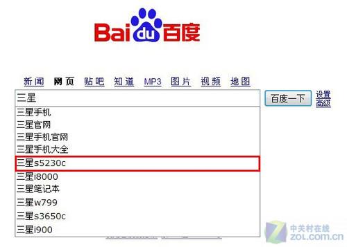 国产永久免费高清在线