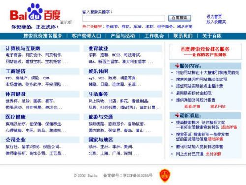 男人靠女人免费视频网站