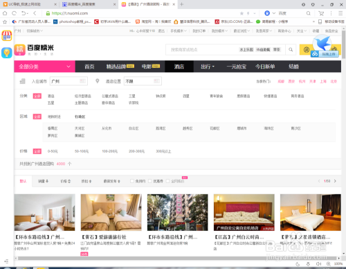 广东少妇大战黑人34厘米视频