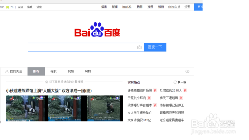 黄❌色❌女❌女